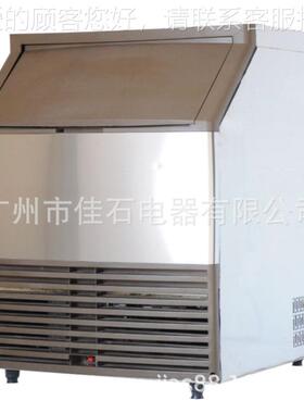 厂27家供应 全自动 奶茶店制冰机 ice machin 1e0V k1201g冰粒机
