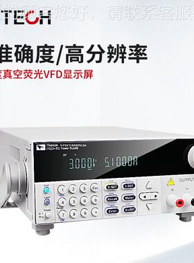 艾德克流斯IT6863A IT6863双IT6863B范围可程编直B电源稳压器
