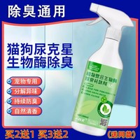 寶斯全寵寶悠寵貝斯樂da