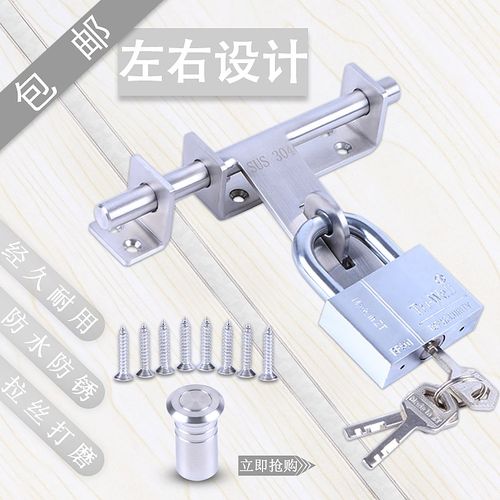 304不锈钢木门家用大门插销锁扣门扣门栓加厚铁防盗门明装插销锁