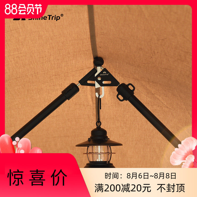 山趣露营天幕配件单人帐篷A塔支撑顶针人形天幕杆营柱顶球挂灯架,户外/登山/野营/旅行用品,帐杆/支撑杆/单杆修补管,淘宝优惠券,粉丝福利购,淘宝优惠卷