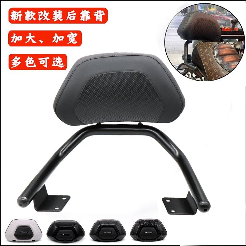 适用电动车极核AE4加大加厚加软靠背改装配件后座背靠扶手配件,电动车/配件/交通工具,电动车靠垫,淘宝优惠券,粉丝福利购,淘宝优惠卷