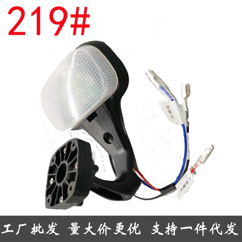 货车带灯云镜改装支架219号流媒体无损安装支架12-24V LED灯板