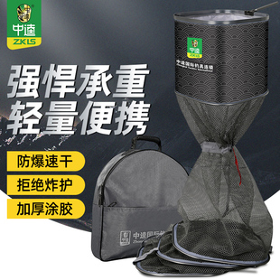 中逵休闲方形鱼护野钓专用新款便携方口小渔护速干涂胶防挂网袋兜