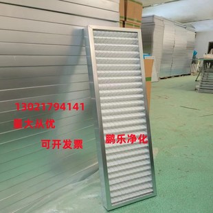 海悟机房精密空调过滤网G4初效板式空气净化过滤器467*857*46