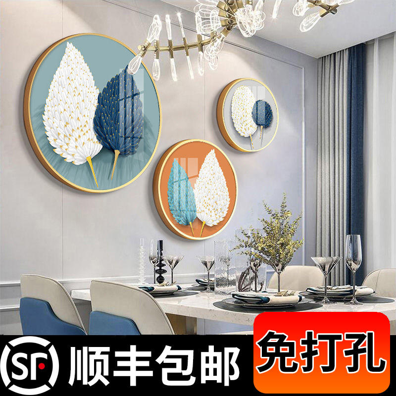 现代简约客厅装饰画圆形创意背景墙壁三联画轻奢卧室餐厅晶瓷挂画图片