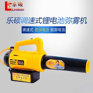 电动喷雾器强力送风筒调速式弥雾机农用多功能高压消毒打药机喷头