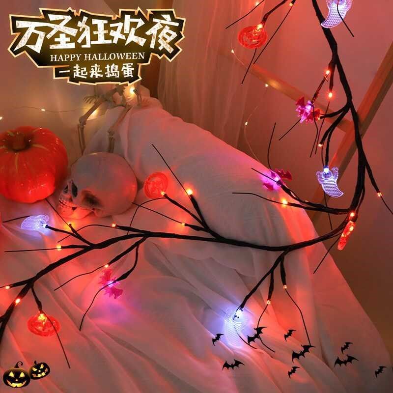 LED万圣节藤蔓装饰灯南瓜灯室内场景布置道具鬼屋氛围装扮挂灯