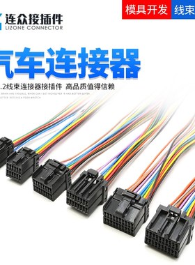 TE型汽车连接器 174055-2 孔针座线束插头174044-2 DJ7081-1.2