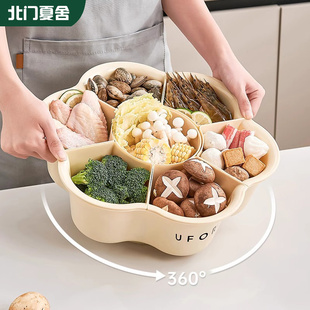 火锅备菜盘分格蔬菜拼盘旋转家用厨房配菜盘沥水篮创意网红收纳盘