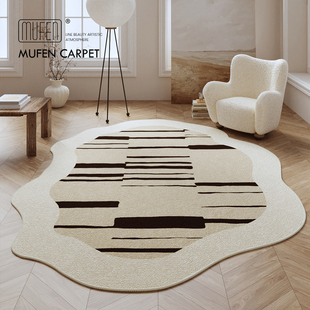 MUFEN 客厅地毯卧室不规则异形床边谈法式奶油风沙发茶几防滑地垫
