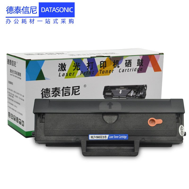 DAT适用三星SCX- 3201 3200黑白激光打印机一体机硒鼓SCX-3201G复