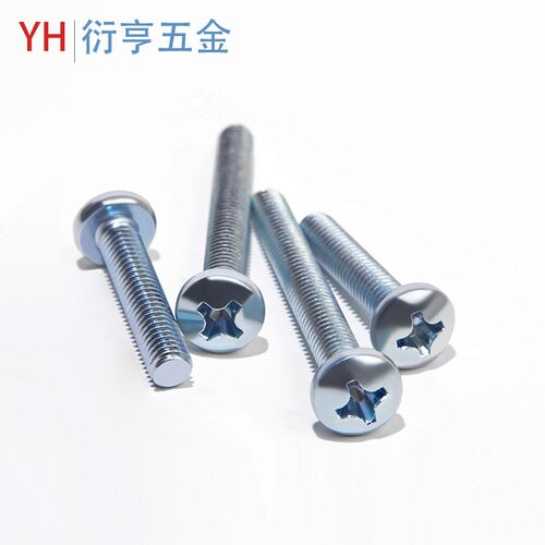 沪产GB818-85.DIN7985镀锌盘头十字螺丝/圆机螺丝M8*10*12*16*80