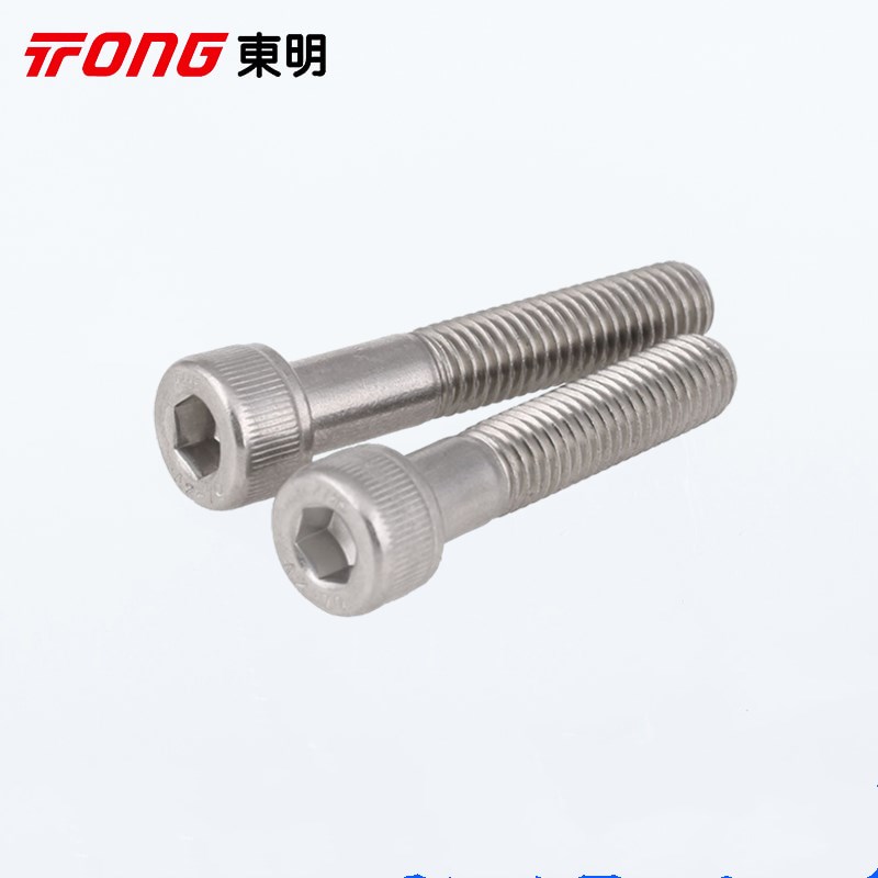 304不锈钢M12M14M16M20DIN912内六角螺丝半牙粗杆半螺纹圆柱杯头 - 实物图