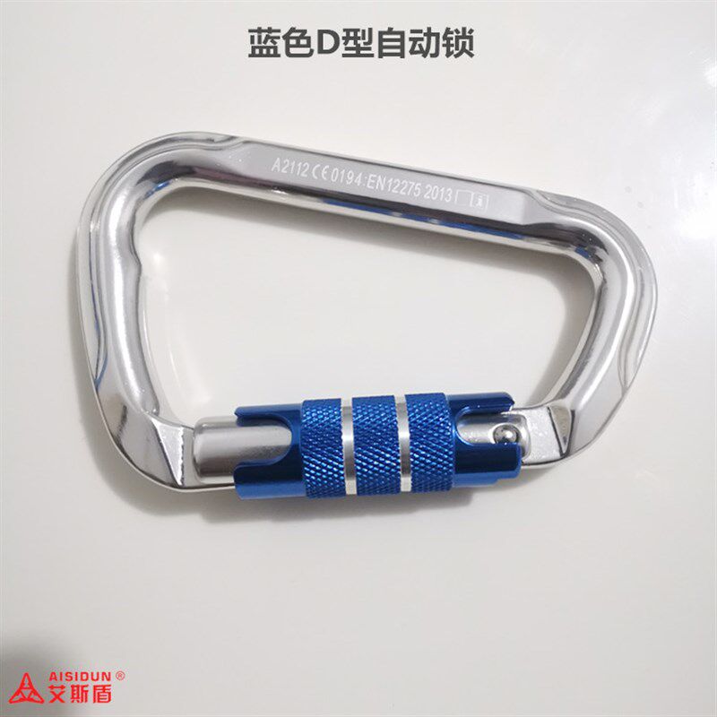 单点空中瑜伽吊床锁扣配件户外登山探洞威亚8字万向旋转链接环