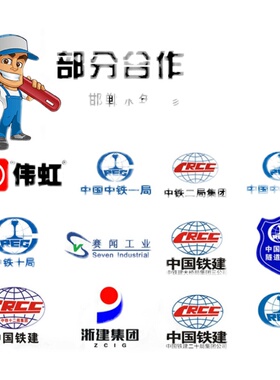 抗震支架C型钢桥架单双向风管消防管道机电工程管廊防震托臂支架
