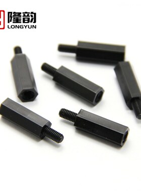 M2.5 M2单头六角隔离柱黑色塑料尼龙柱螺丝*x5x7x8x11x13x15x20mm