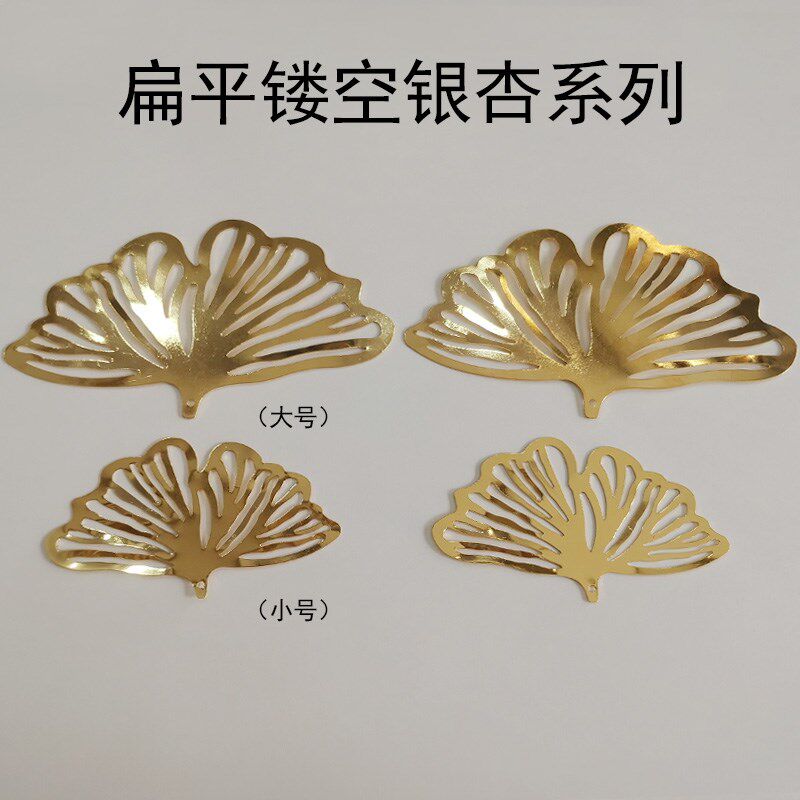 装饰画配件镂空银杏树叶金色绿色荷叶盘圆盘玄关三联画壁式挂简约