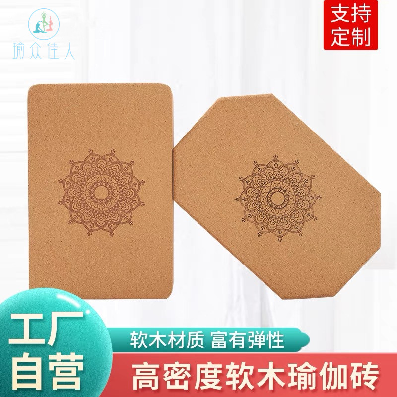 天然软木瑜伽砖艾扬格正品高密度初学者瑜伽馆辅具儿童舞蹈专用砖图片