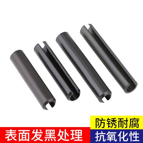 GB897开口弹性圆柱销子锰钢弹性销空心销定位销M8M10M12M14M16M18