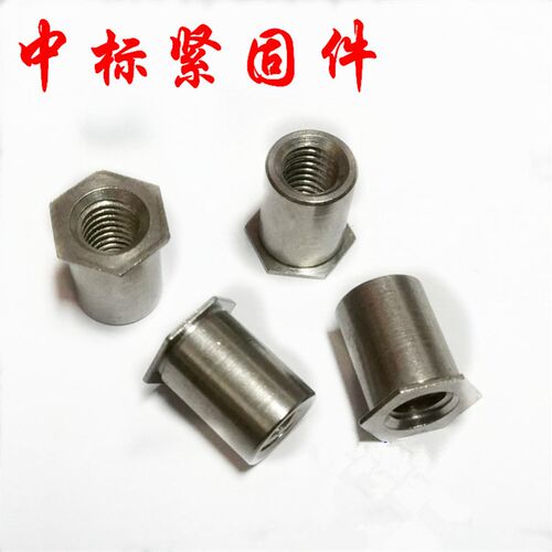 M2M2.5M3/M4/M5/M6 SOOS 正宗304不锈钢通孔压铆螺柱/压铆螺母柱