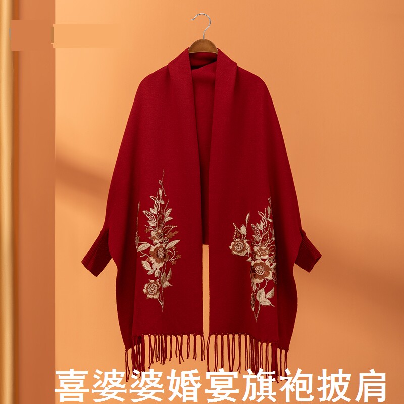冬季红色羊毛围巾女羊绒披肩妈妈结婚礼服旗袍喜婆婆婚宴外搭披风