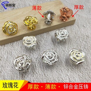 床头柜单孔玫瑰花现代拉手单孔玫瑰花抽屉橱柜古银仿古拉手圆头