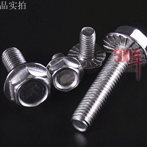 6mm304不锈钢外六角头法兰面螺栓带垫防滑螺丝M6*10-12-16-35-40