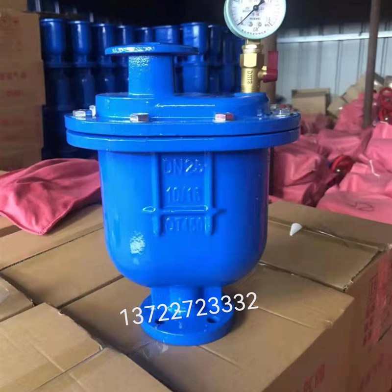 CARX复合式排气阀 法兰快速自动放气阀DN25 50 65 80 100 150 200图片