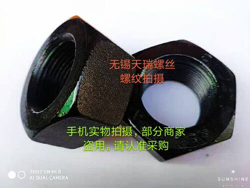 8级高强度粗牙细牙螺帽细牙螺母M42M48M56M60M72M80*3*2*6*4