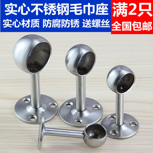 加厚实心不锈钢管法兰座 窗帘挂衣杆管座衣架通管衣柜托架圆管座