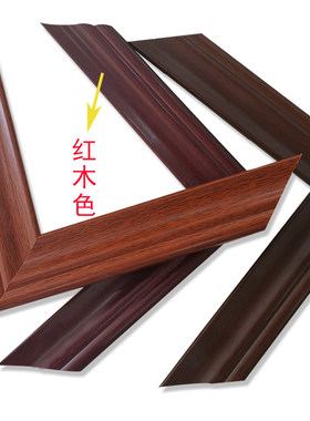 现货装饰相框红木实木线条图片装裱边框全家福毕业照5625