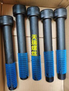 M48强度螺栓12.9级内六角螺丝大号螺栓m48100/150/200/300/400/