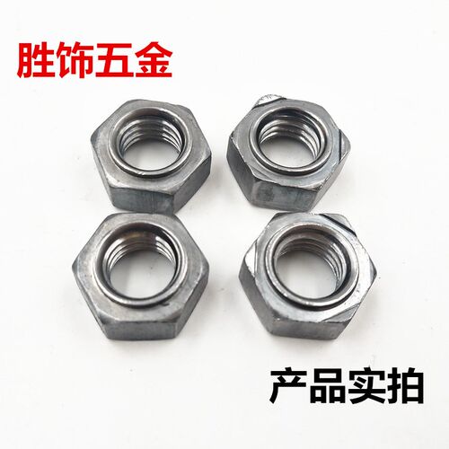 六角焊接螺母 无角电焊螺母 点焊螺母M4M5M6M8M10M12M14