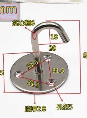 膨胀螺丝拉丝墙上大号木板打孔不锈钢吊钩蚊帐挂钩挂重物吊灯风扇
