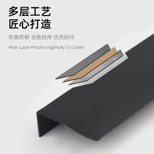 现代简约隐藏衣柜门橱柜封边拉手隐形免打孔抽屉简易把手黑色加长