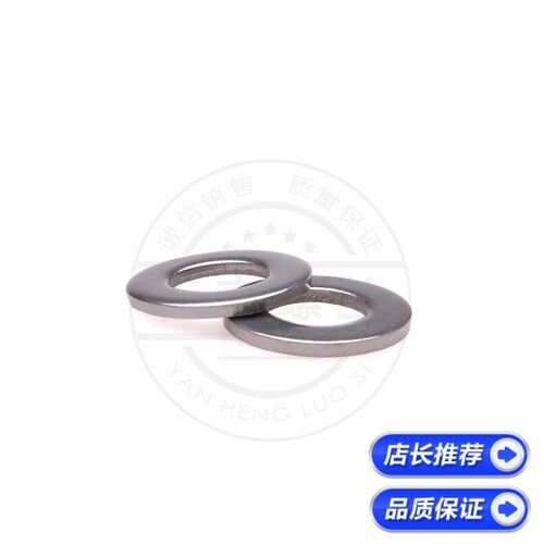 镀锌加厚平垫圈重型垫圈德标DIN7349加宽垫片M4M5M6M8M10M14-M30