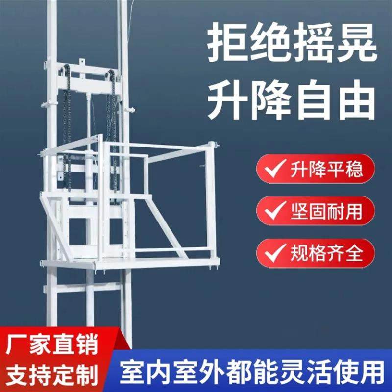 家用电动升降货梯仓库厂房液压平台简易防坠升降机小型货梯提升机,清洗/食品/商业设备,其他食品加工设备,淘宝优惠券,粉丝福利购,淘宝优惠卷