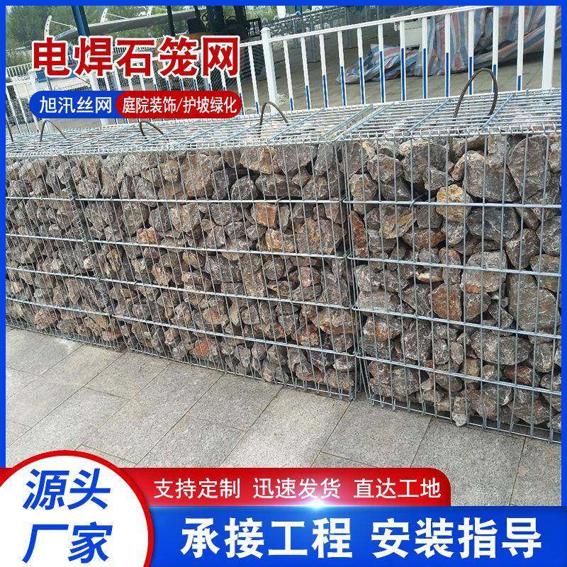 景观墙造型石笼网箱电焊石笼网景观墙生态别墅墙金属镀锌石笼网,金属材料及制品,丝网/金属网,淘宝优惠券,粉丝福利购,淘宝优惠卷