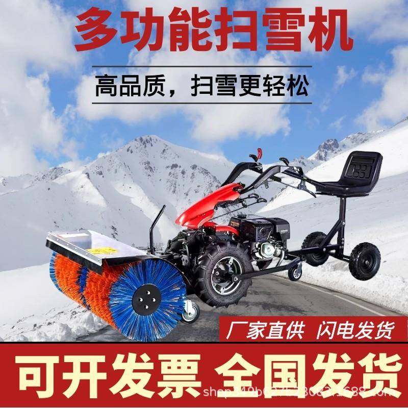 手推式小型扫雪机多功能物业道路全齿轮抛雪机手扶清雪座驾除雪车,五金/工具,环卫车/保洁车/清扫车,淘宝优惠券,粉丝福利购,淘宝优惠卷