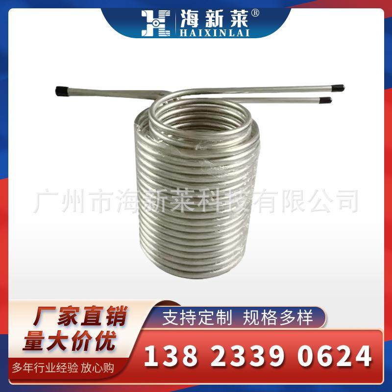 圆形两路生啤保温箱冷却管啤酒保温箱啤酒冷却管304不锈钢冷却管