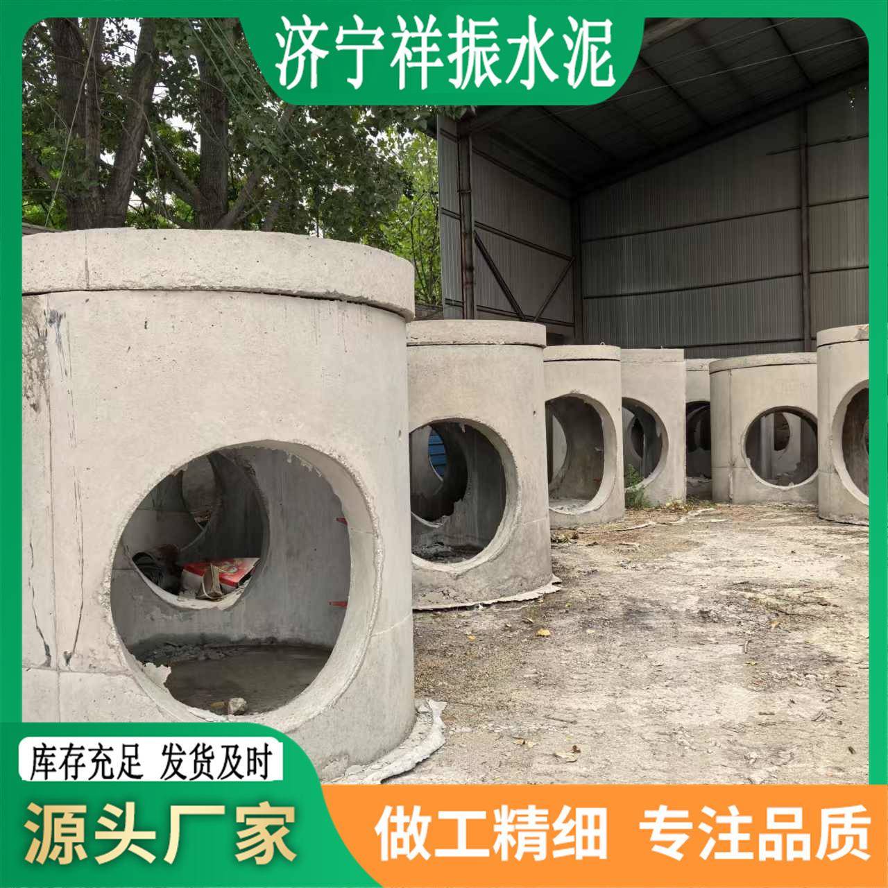 厂家供应预制混凝土检查井圆形雨水污水检查井