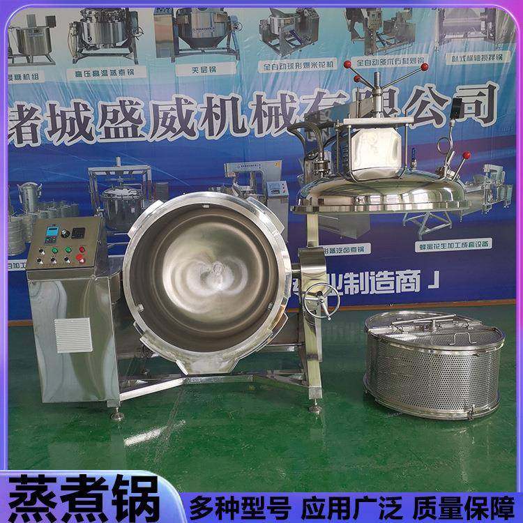 汤类熬煮浓缩设备糯米粽子吊筐蒸煮锅水产肉类罐头蒸煮设备