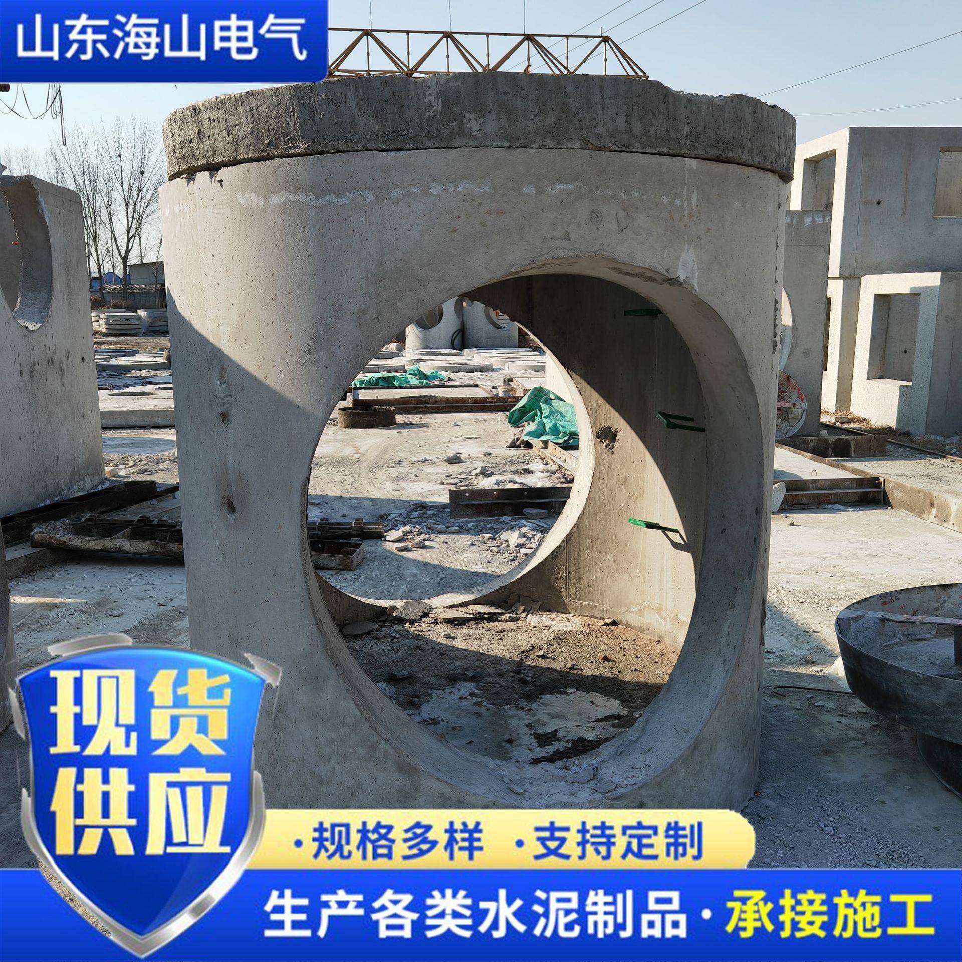 混泥土检查井圆形井井筒混泥土井钢筋混泥土预制检查井