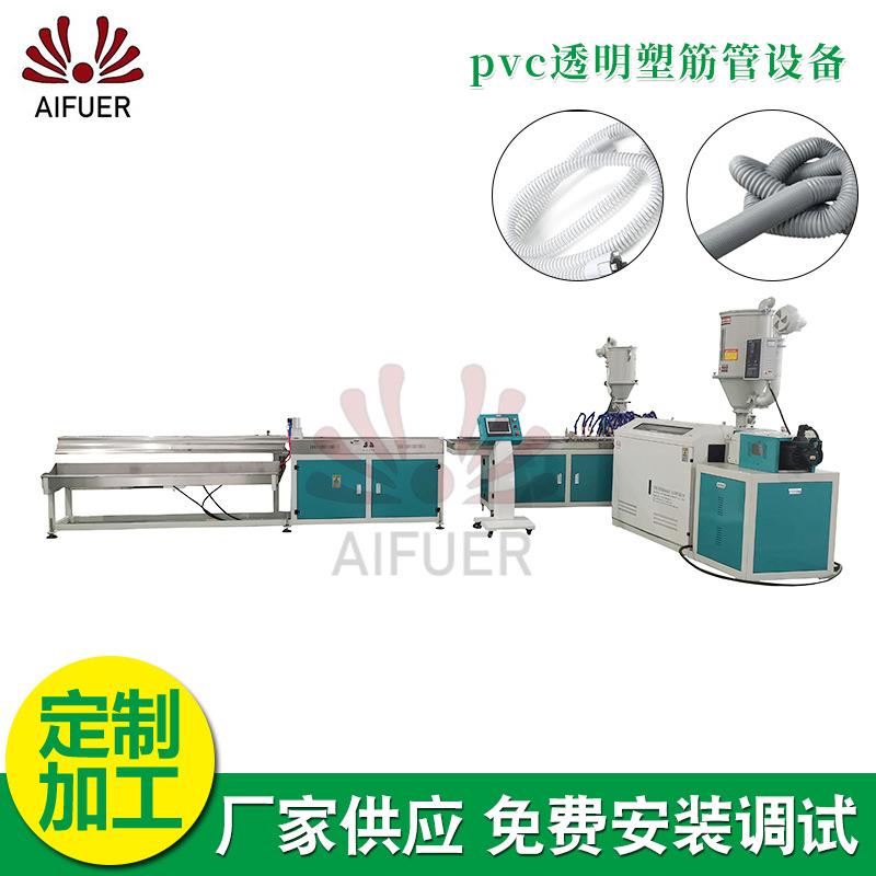 供应pvc透明塑筋管排风管木工机械吸尘管抽油烟塑料伸缩管设备