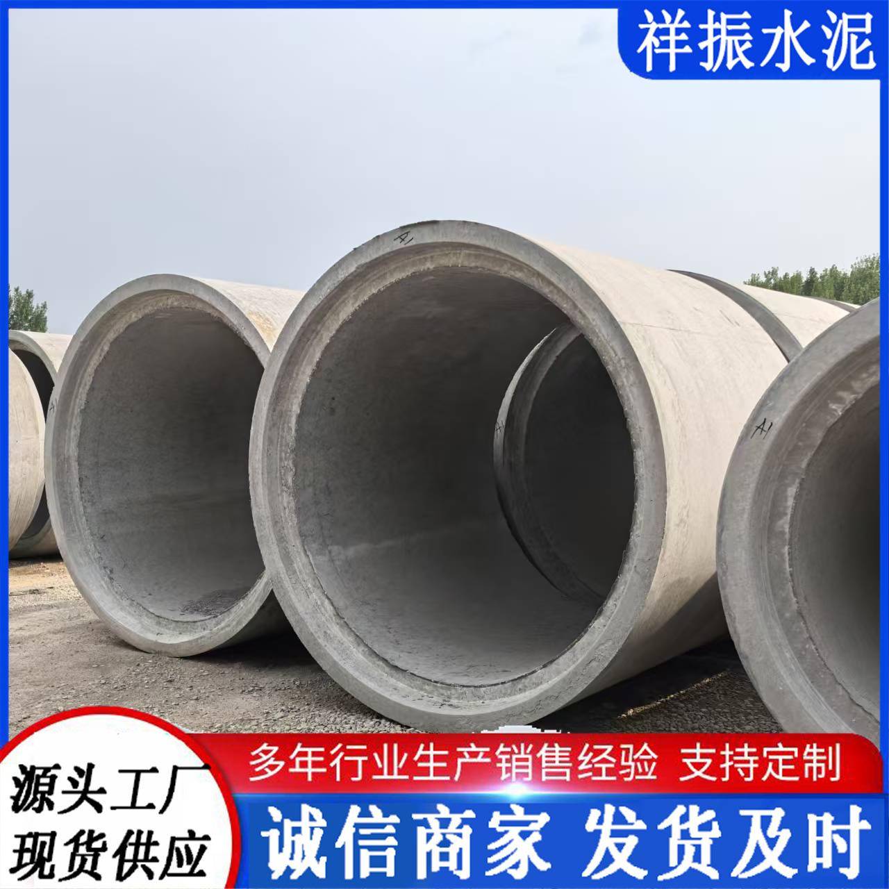 预制钢筋混凝土排水管大口径水泥管水泥制品