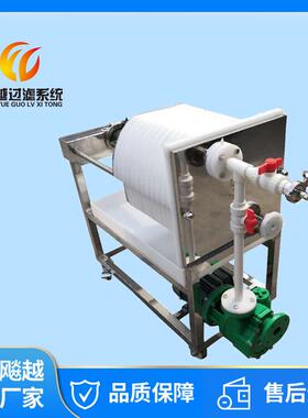 PP板框过滤器PP板框过滤机聚丙烯板框污泥精滤耐腐耐腐蚀压滤机