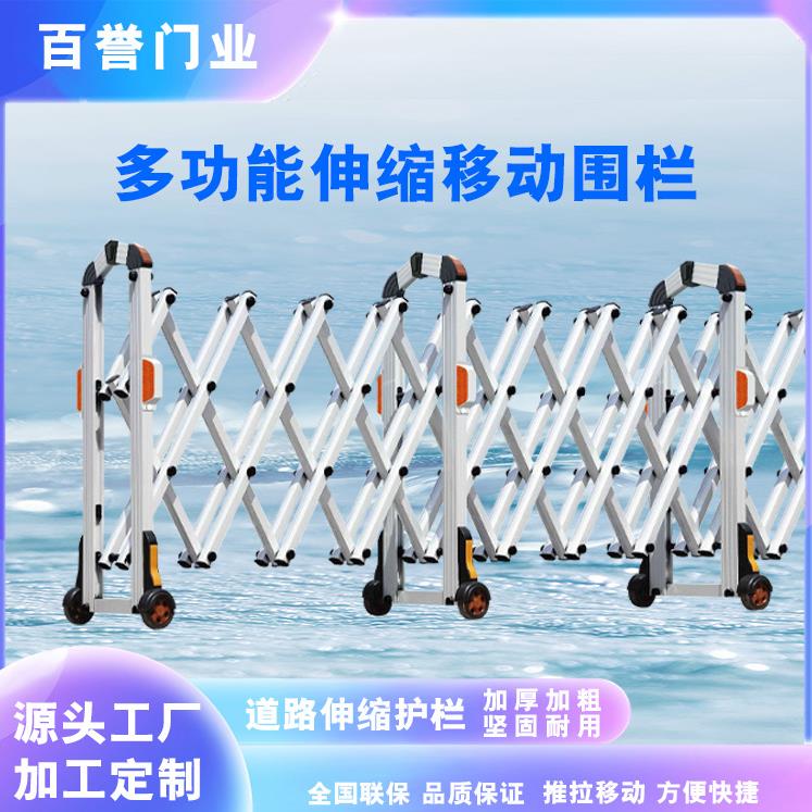 手动推拉伸缩路障交通管制防进出道路折叠护栏学校伸缩门马路围栏