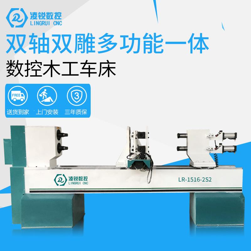 数控木工车床楼梯柱双轴栏杆台球杆厂家加工设备桌椅腿罗马柱沙发
