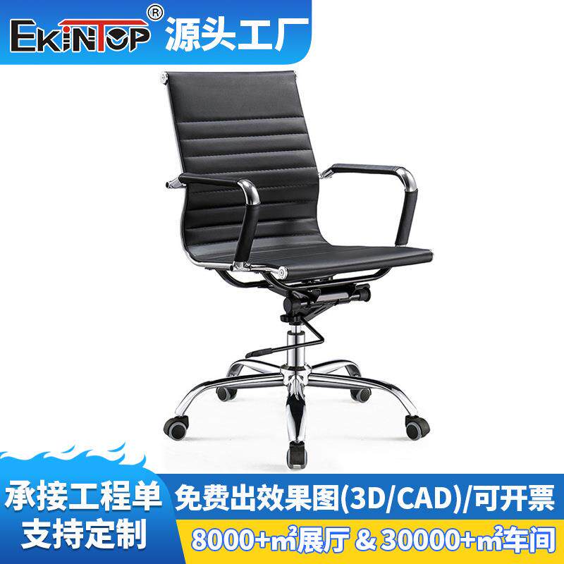 佛山厂家办公室椅子带轮子职员经理椅皮质连体员工椅职员椅电脑椅